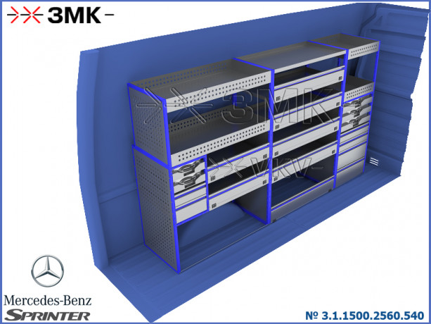 Комплекты 3.1.1500.2560.540