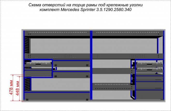 Комплекты 3.5.1290.2580.340