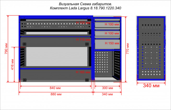 Комплекты 8.18.790.1220.340